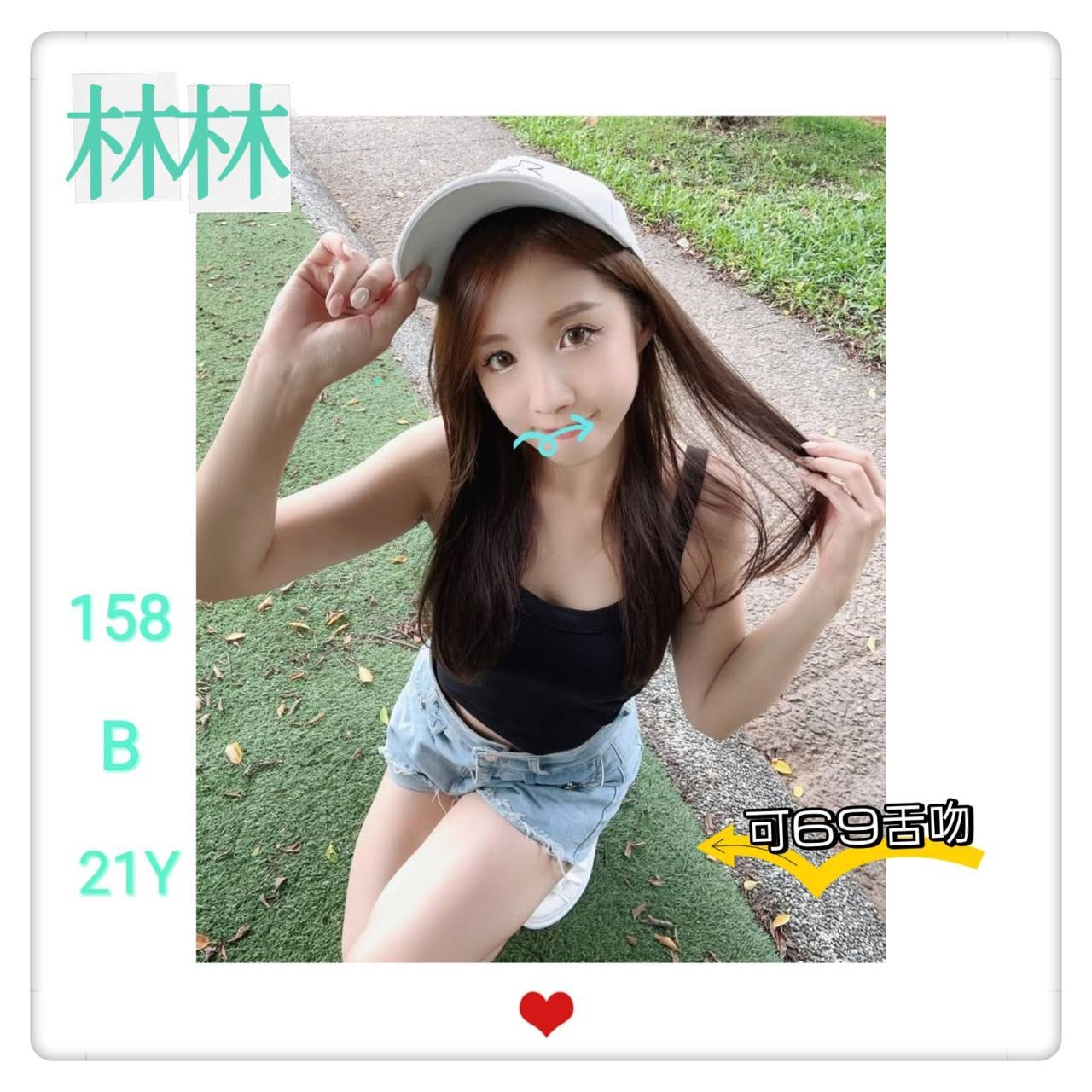 苗栗 麗塔 甜系嫩模類型 36F|25